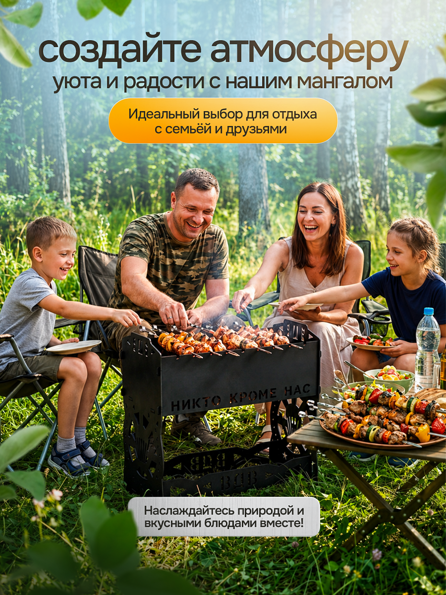 Мангал "ВДВ" для шашлыка разборный многоразовый